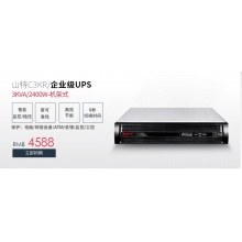 山特(SANTAK) 山特C2KR ups不间断电源机架式2kVA/1600W