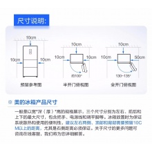 【新品】美的(Midea)冰箱三门 小型家用 无霜变频冰箱 三门冰箱 BCD-252WTPM(E)