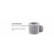 空气净化器 除醛除霾 无菌加湿 WIFI物联  KJ400G-B21 空气净化器 除醛除霾 无菌加湿 WIFI物联  KJ400G-B21 空气净化器 除醛除霾 无菌加湿 WIFI物联  KJ400G-B21 空气净化器 除醛除霾 无菌加