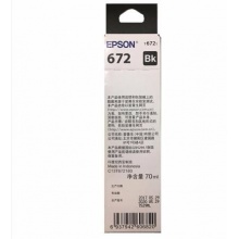 爱普生T6721黑色墨水瓶(适用L220/L310/L313/L211/L360/L380/L455/L385/L485/L565)
