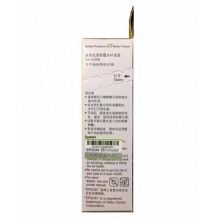 爱普生T6723洋红色墨水瓶(适用L220/L310/L313/L211/L360/L380/L455L485/L565/L605/L1655)