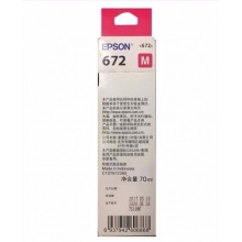 爱普生T6723洋红色墨水瓶(适用L220/L310/L313/L211/L360/L380/L455L485/L565/L605/L1655)