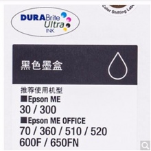 爱普生(Epson)T1091黑色墨盒 C13T109180(适用ME30/300/360/510/600F/650FN/700FW)