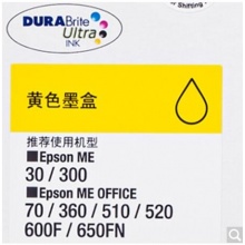爱普生(Epson)T1094黄色墨盒 C13T109480(适用ME30/300/360/510/600F/650FN/700FW)