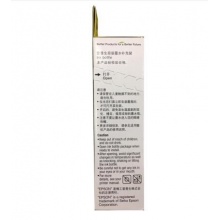 爱普生(Epson)T6743洋红色墨水补充装 C13T674380(适用于L801)
