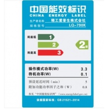爱普生(EPSON)LQ-790K 针式打印机(106列平推式 支持A3幅面 3.6mm介质处理能力)