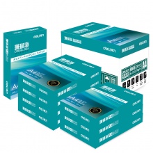 得力(deli) 7351 A4 珊瑚海复印纸 80g 500张/包 8包/箱