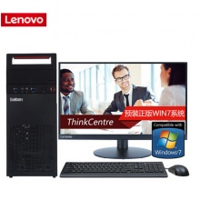 联想(Lenovo) 【正版WIN7】E74/E74S商用办公家用台式电脑主机WIN7系统电脑整机 单主机+19.5英寸显示器IPS 【标配】i3-6100 4G 500G D刻录