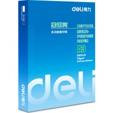 得力(deli)7406 A3 莱茵河复印纸 70g 500张/包 5包/箱