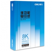 得力(deli) 7410 8K 莱茵河复印纸 70g 500张/包 单包装