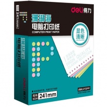 得力(deli)珊瑚海白色电脑打印纸S241-1-1/2S一联二等分整张撕边80列电脑打印纸 (色序:全白 1000页/箱)
