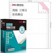 得力(deli)珊瑚海彩色电脑打印纸S241-2-1/3CS二联三等分80列(撕边 色序:白红 1000页/箱)