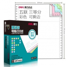 得力(deli)珊瑚海彩色电脑打印纸S241-5-1/3CS五层三等分80列(撕边 色序:白红蓝绿黄 1000页/箱)
