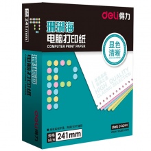得力(deli)珊瑚海彩色电脑打印纸S241-5-1/3CS五层三等分80列(撕边 色序:白红蓝绿黄 1000页/箱)