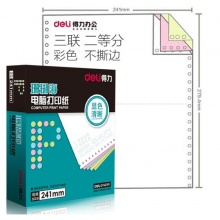 得力(deli)珊瑚海彩色电脑打印纸S241-3-1/2C三层二等分80列(不撕边 色序:白红黄 1000页/箱)