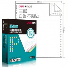 得力(deli)珊瑚海彩色电脑打印纸S241-3三层整张80列(不撕边 色序:白 1000页/箱)