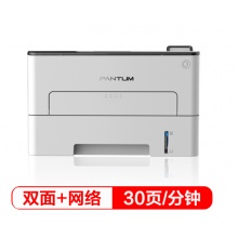 奔图(PANTUM)P3060DW 升级版 高速黑白自动双面激光打印机 (30ppm+有线网络+无线WiFi打印)