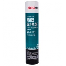 得力(deli)57mm*50mm热敏收银纸/收银机打印纸/超市小票打印纸 18米/卷 100卷/箱 3141