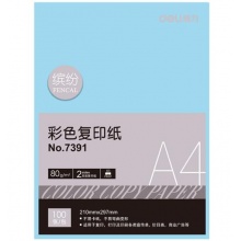 得力(deli) 7391A4 浅蓝色彩色复印纸 80g 100张/包 单包装