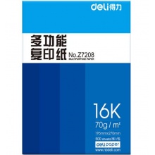 得力(deli) Z720916K 珊瑚海复印纸 70g 500张/包 8包/箱