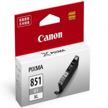 原装 佳能(Canon) CLI-851GY 灰色墨盒 适用于佳能7280彩色打印机 适用MX928、MG6400、iP7280、iX6880