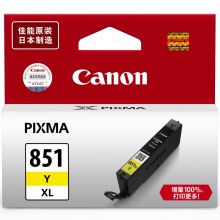 原装 佳能(Canon) CLI-851Y 黄色墨盒 适用于佳能7280彩色打印机 适用MX928、MG6400、iP7280、iX6880