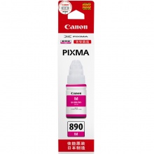 佳能(Canon)GI-890 M 红色墨水瓶(适用G4800、G3800、G2800、G1800)