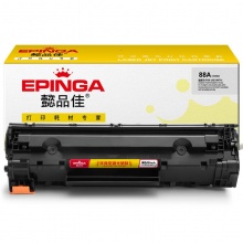 懿品佳YPJ CC388A黑鼓(带芯片) 适用于:HP P1007P1008110611081213nf MFP1136MFPM1218nfs MFPM1216nfh...