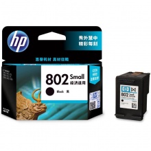 惠普(HP)CH561ZZ 802s 黑色墨盒(适用HP Deskjet 1050/2050/1010/1000/2000/1510/1511)