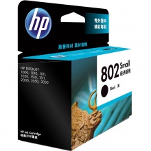 惠普(HP)CH561ZZ 802s 黑色墨盒(适用HP Deskjet 1050/2050/1010/1000/2000/1510/1511)