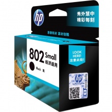 惠普(HP)CH561ZZ 802s 黑色墨盒(适用HP Deskjet 1050/2050/1010/1000/2000/1510/1511)