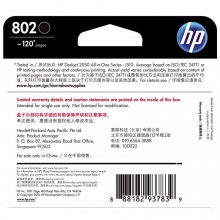 惠普(HP)CH561ZZ 802s 黑色墨盒(适用HP Deskjet 1050/2050/1010/1000/2000/1510/1511)