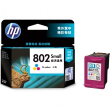 惠普(HP)CH562ZZ 802s彩色墨盒(适用HP Deskjet 1050/2050/1010/1000/2000/1510/1511)
