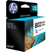 惠普(HP)CH562ZZ 802s彩色墨盒(适用HP Deskjet 1050/2050/1010/1000/2000/1510/1511)