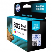 惠普(HP)CH562ZZ 802s彩色墨盒(适用HP Deskjet 1050/2050/1010/1000/2000/1510/1511)