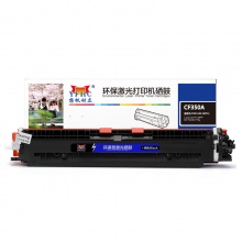 扬帆耐立YFHC CF350A(130A)黑粉(带芯片) 适用于:惠普LaserJet M176n/ M177fw