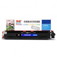 扬帆耐立YFHC CF351A(130A)兰粉(带芯片) 适用于:惠普LaserJet M176n/ M177fw