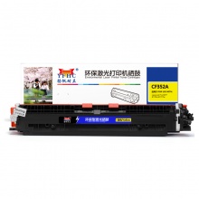 扬帆耐立YFHC CF352A(130A)黄粉(带芯片) 适用于:LaserJet M176n/ M177fw