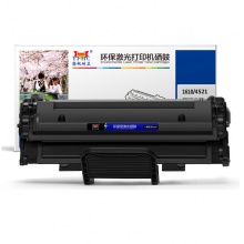 扬帆耐立YFHC SX-1610D2/4521黑鼓(带保险管) 适用于:ML-1610