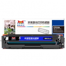 扬帆耐立YFHC CF510A(204A)黑鼓-1.1K(带芯片) 适用于: LaserJetProM154a/M154nw/M180n/M180nw