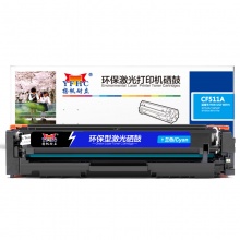 扬帆耐立YFHC CF511A(204A)兰鼓-0.9K(带芯片) 适用于: LaserJetProM154aM154nwM180nM180nw