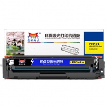 扬帆耐立YFHC CF512A(204A)黄鼓-0.9K(带芯片) 适用于: LaserJetProM154aM154nwM180nM180nw