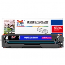 扬帆耐立YFHC CF513A(204A)红鼓-0.9K(带芯片) 适用于: LaserJetProM154aM154nwM180nM180nw