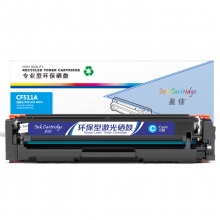盈佳YJ CF511A(204A)兰鼓-0.9K(带芯片) 适用于: LaserJetProM154a/M154nw/M180n/M180nw/M180fw