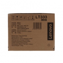联想(Lenovo) LT333 原装 粉盒适用于LJ3303DN/3803 LT333标准粉盒 3000页