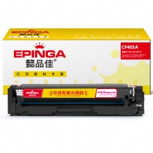 懿品佳YPJ CF403A(201A)红鼓-1.5K(带芯片) 适用机型:HP M252N CF400A M277DW M252DW