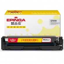 懿品佳YPJ CF510A(204A)黑鼓-1.1K(带芯片) 适用机型:HP LaserJetProM154a M154nw M180n M180nw M180fw MFPM180n MFPM180nw MFP M180fw M181n