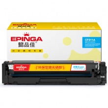 懿品佳YPJ CF511A(204A)兰鼓-0.9K(带芯片) 适用机型:HP LaserJetProM154a M154nw M180n M180nw M180fw MFPM180n MFPM180nw MFP M180fw M181n