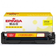 懿品佳YPJ CF512A(204A)黄鼓-0.9K(带芯片) 适用机型:HP LaserJetProM154a M154nw M180n M180nw M180fw MFPM180n MFPM180nw MFP M180fw M181n