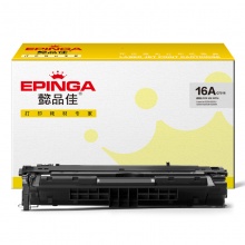 懿品佳YPJ Q7516A/309黑鼓(带芯片) 适用机型:Laserjet5200 5200L 5200n 5200dtn 5200tn